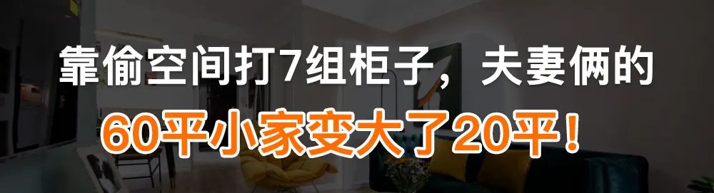 北欧轻奢三室两卫设计丨中国上海丨桔装无忧-95