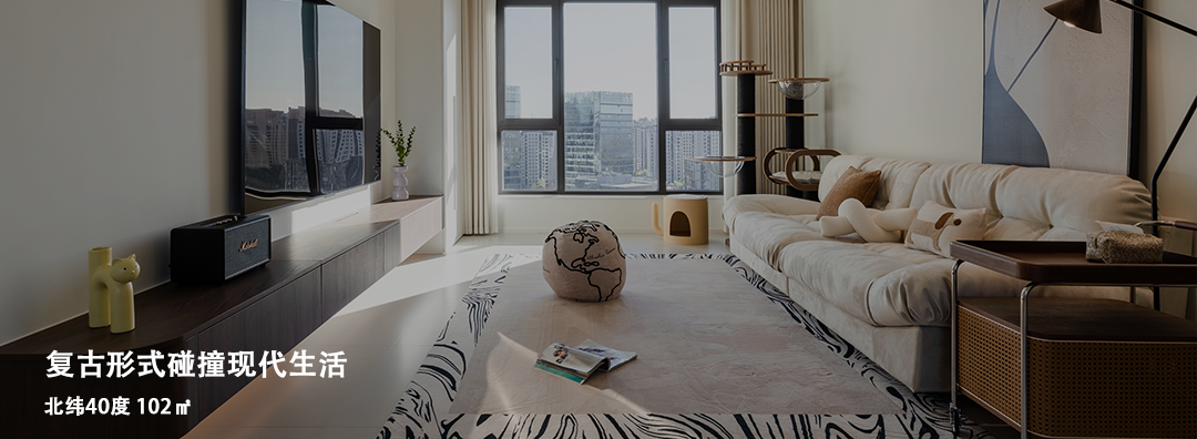 7㎡次卧爆改多功能厅！榻榻米+茶室+书房，120平秒变200平豪宅体验-106