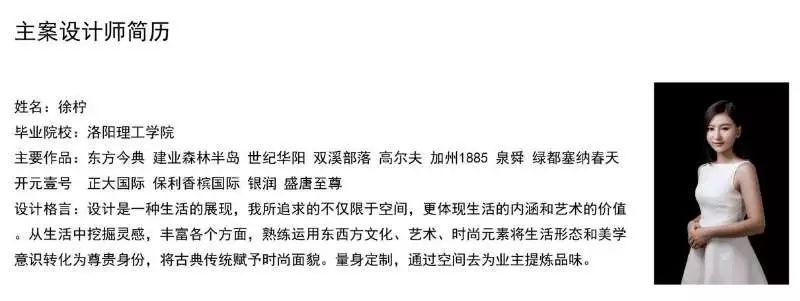 研舍.设计 | 简约风“芳菲”明媚绽放-14