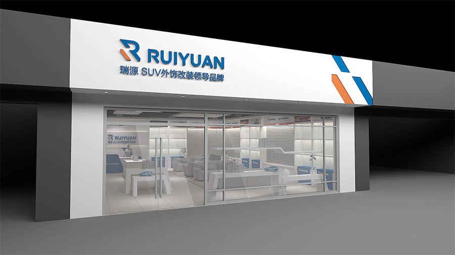 商业空间品牌设计探索-74