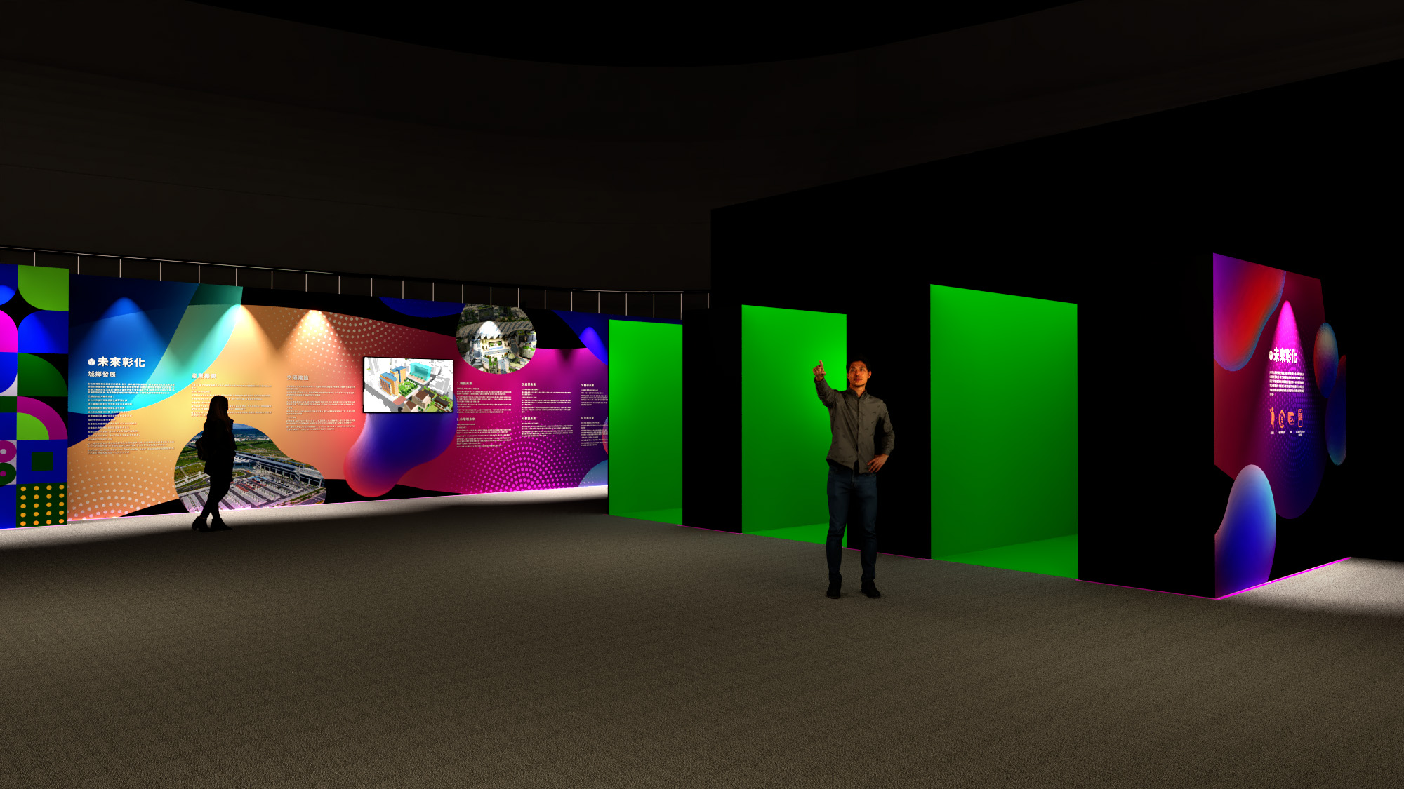 彰化300 博覽會-16