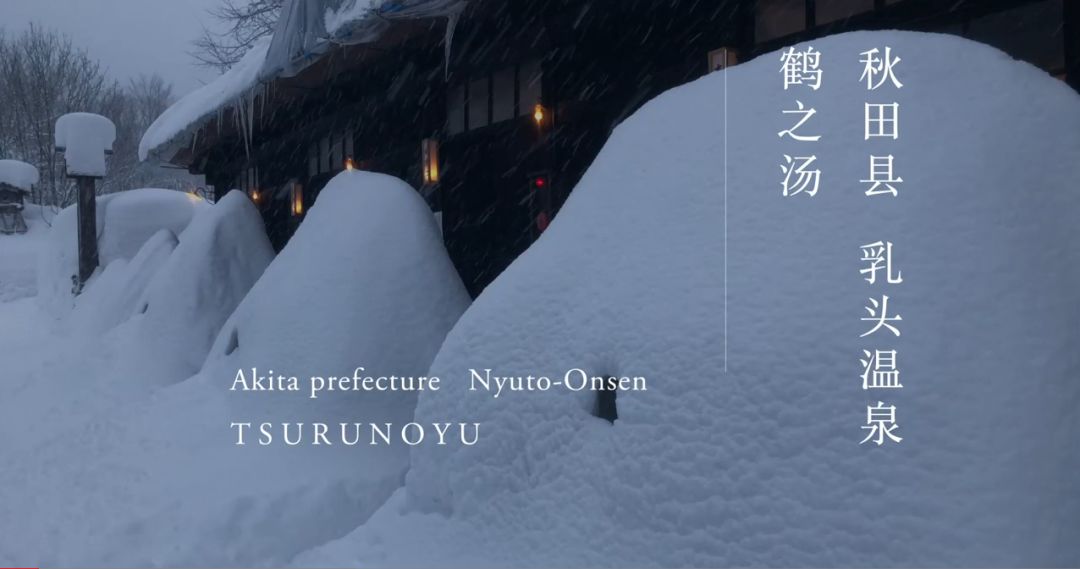 原研哉独家推荐!12 个日本隐秘温泉旅馆设计亮点-146