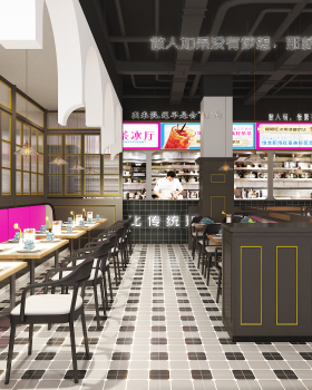 新潮·港式茶餐厅