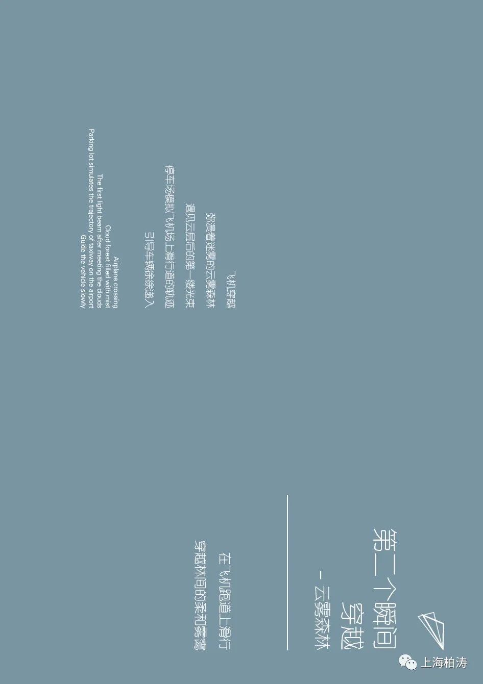 德信·空港城 | 从示范区到艺术基地的蜕变-24