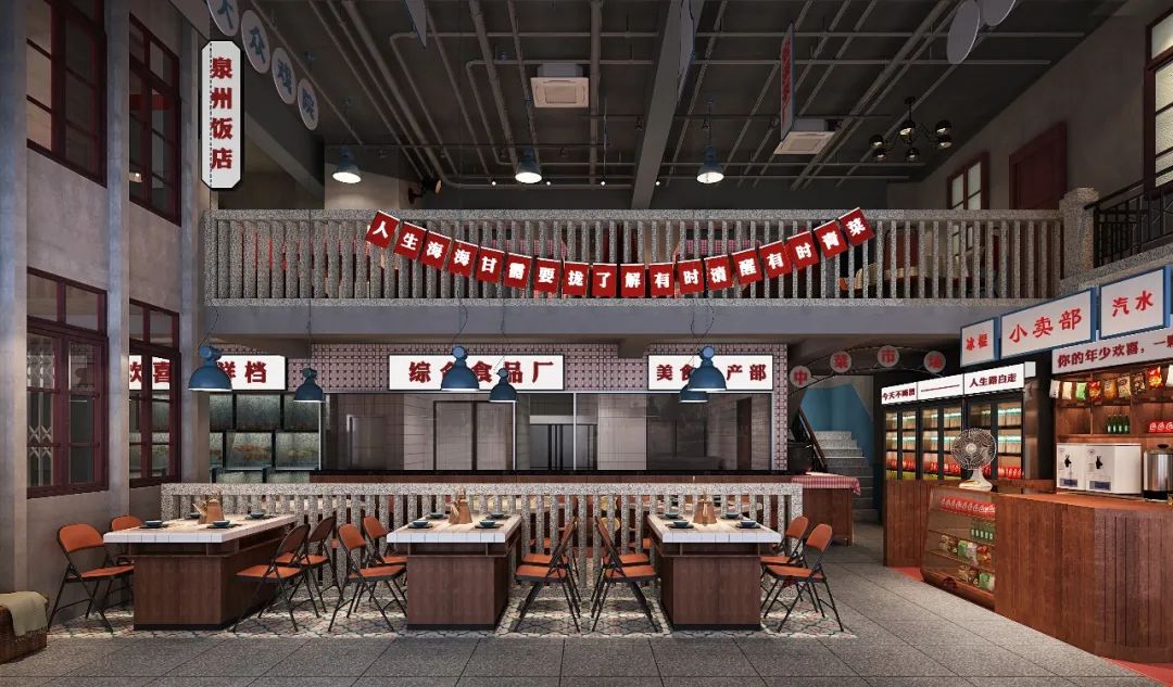 欢喜就好闽南大牌档丨中国泉州丨陈永洲设计-18