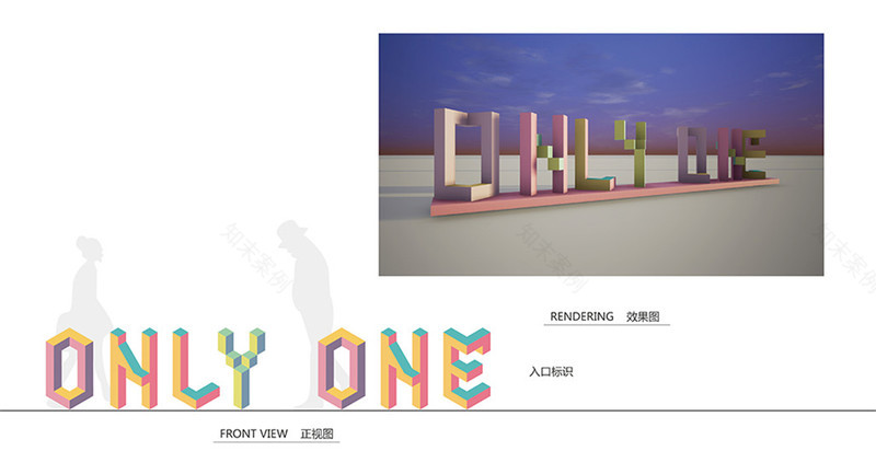 阜阳太和县昂里湾商业街-53