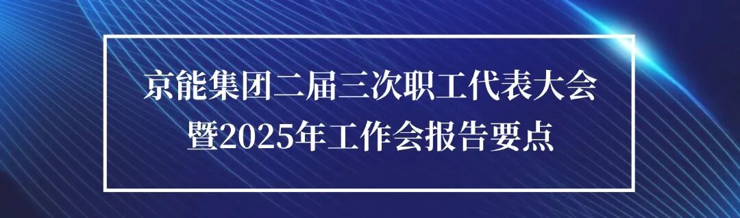 共探城市更新“新”价值-63