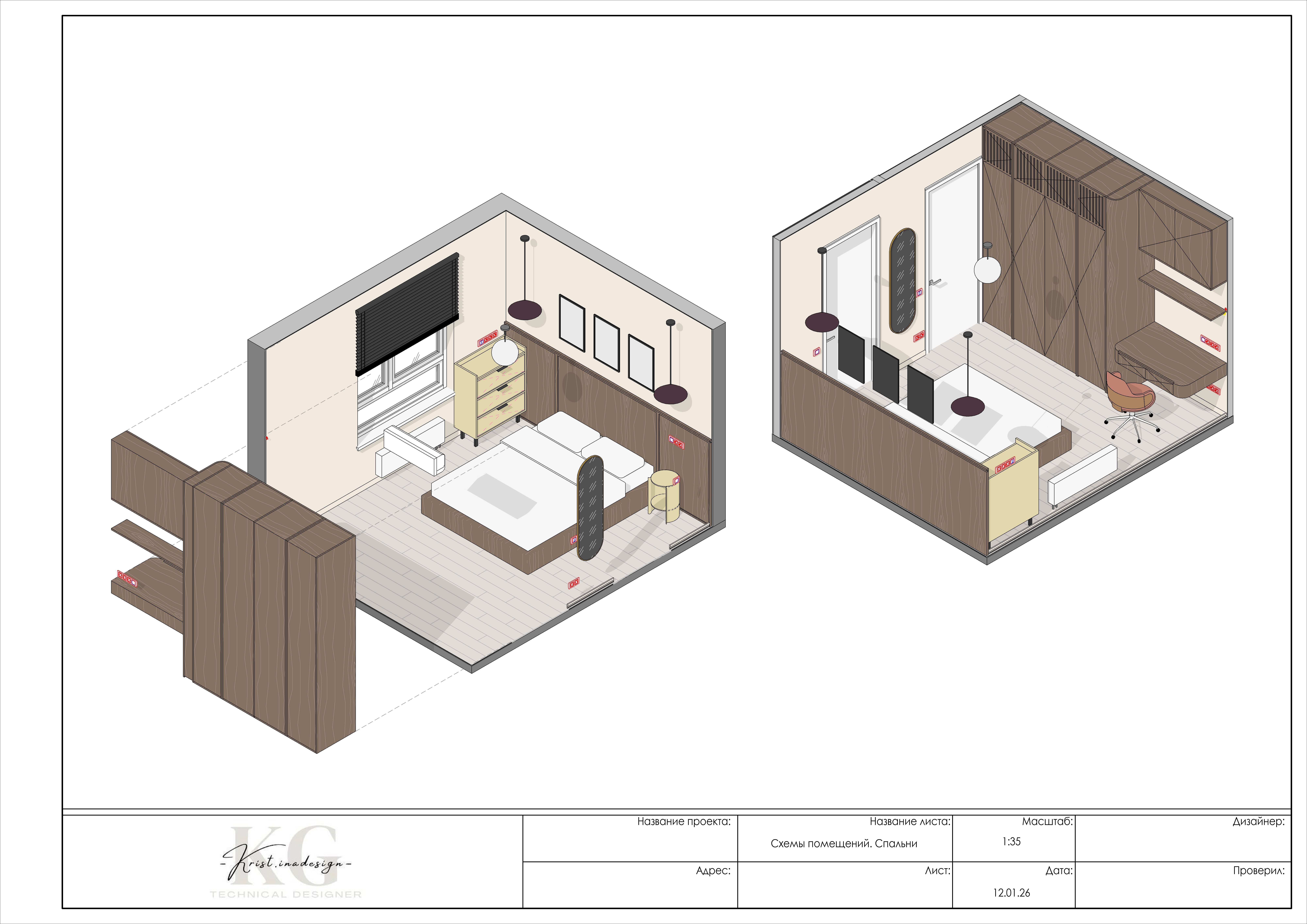 Квартира в Польше-32