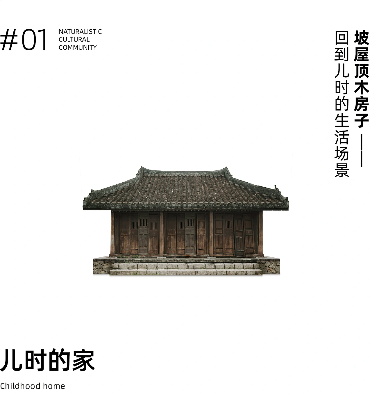 云起·虔来  木梓集丨中国长沙丨峻佳设计-12