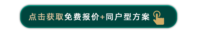 【案例】146㎡现代极简风格:谁说极简=冰冷?这样做平衡得刚刚好!-17