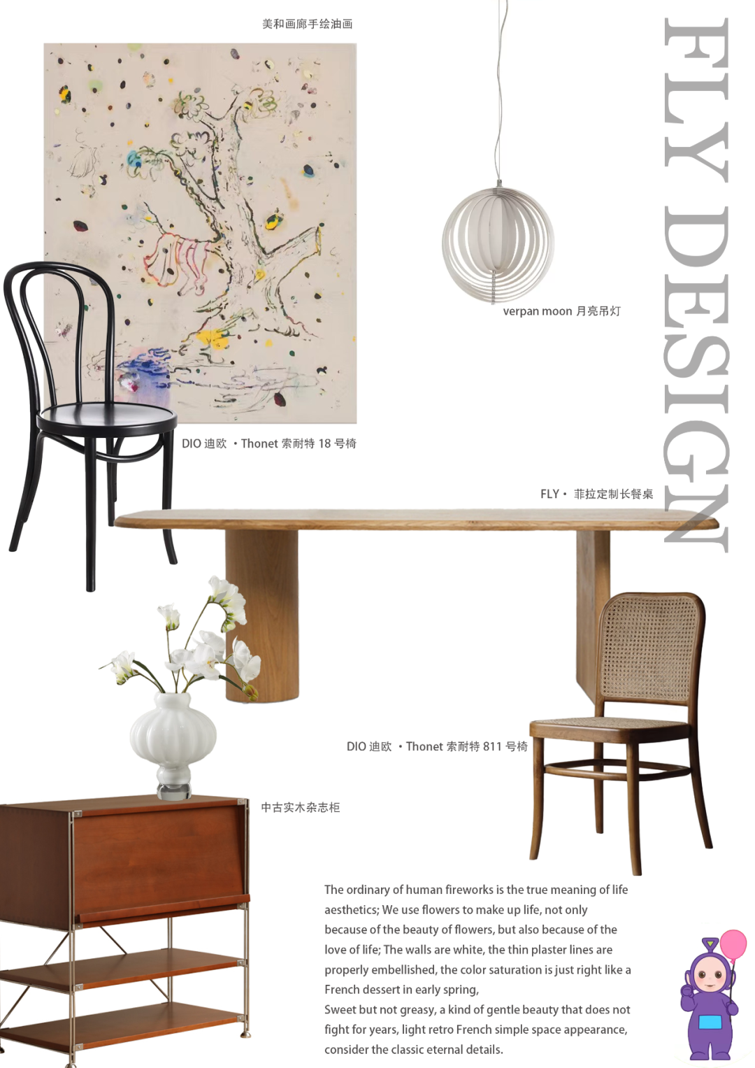 星之里杭州精装改造丨中国杭州丨菲拉设计-82