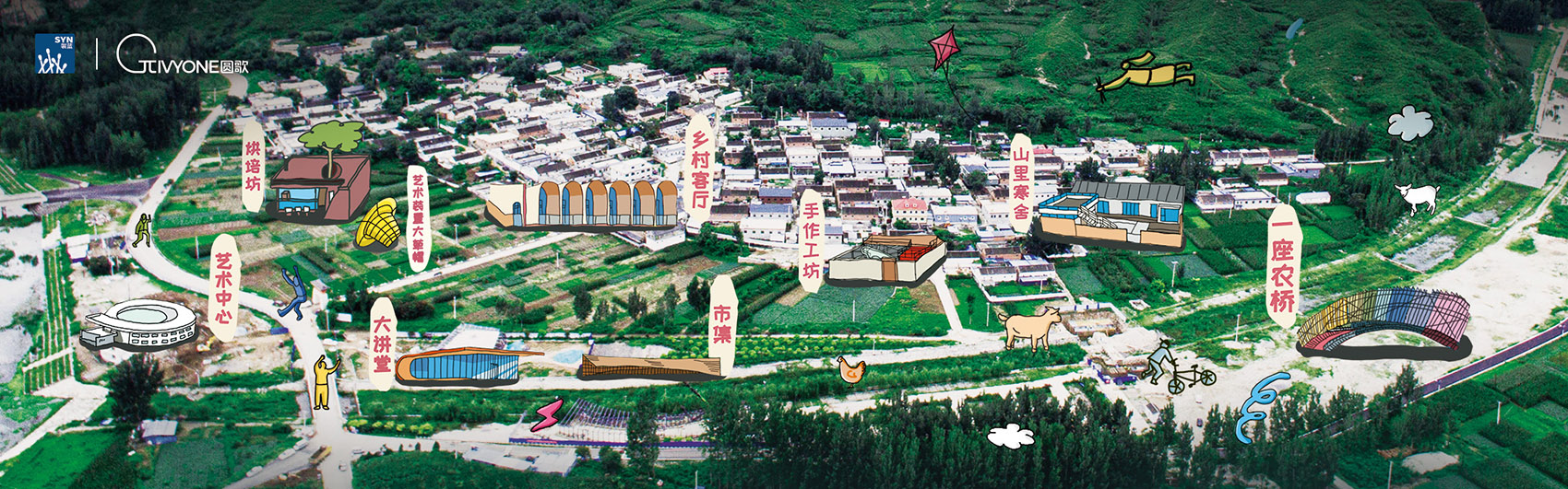 田园集市丨中国河北丨袈蓝建筑-26