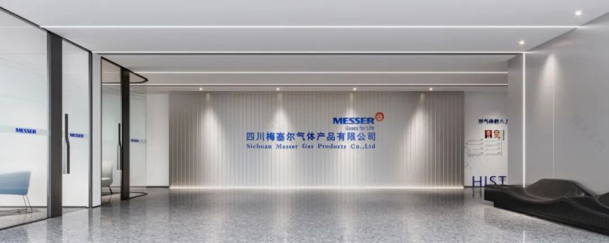 梅塞尔(Messer)成都新址完美呈现——致谢梅塞尔成都厂区项目团队-22