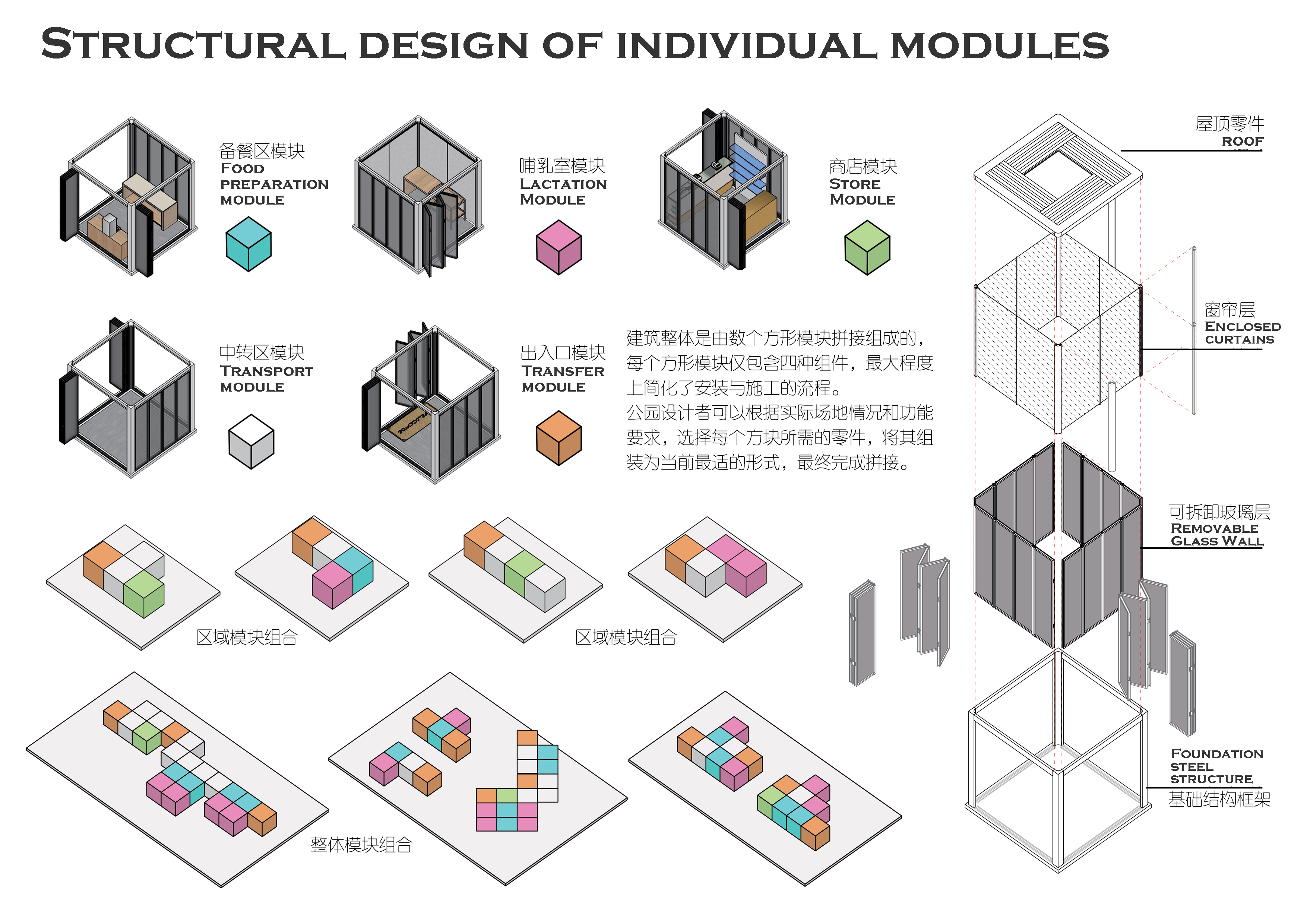 李恒异个人设计作品集 2013~2024-19