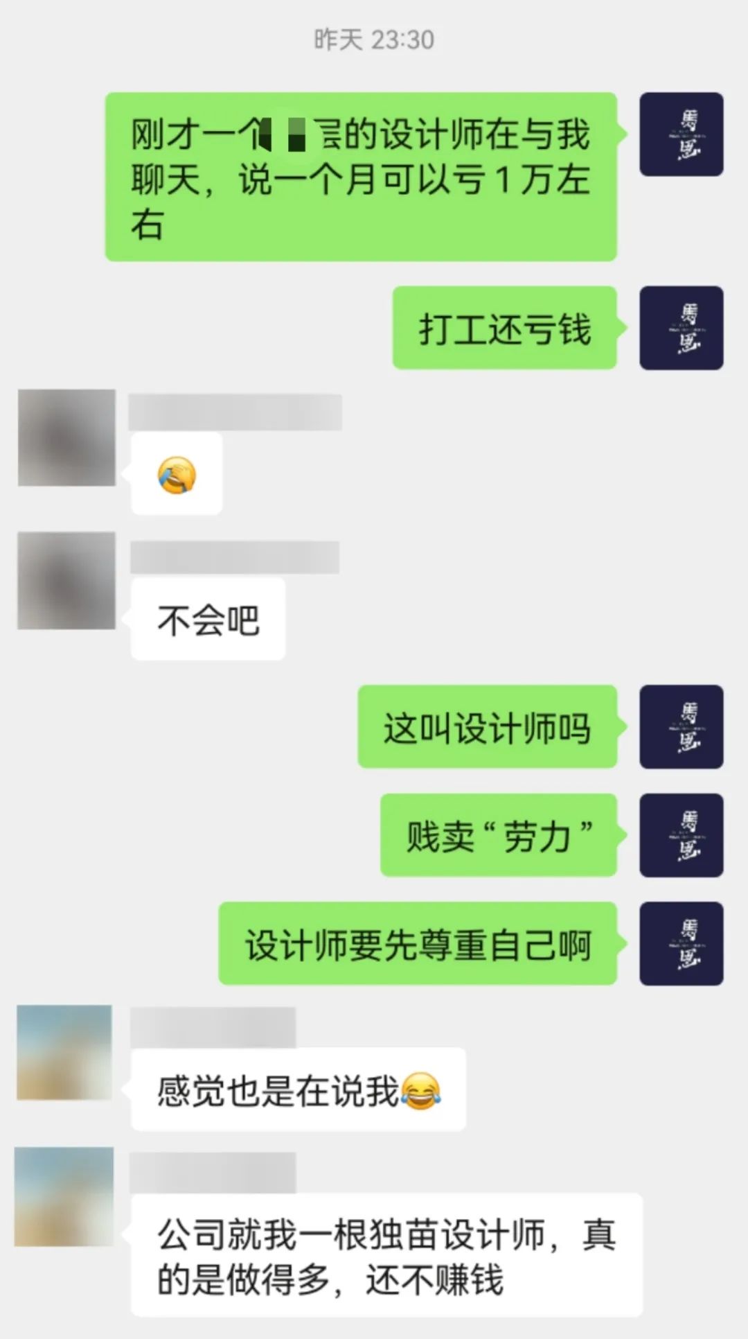 装修公司设计师的困境与独立设计的优势-20