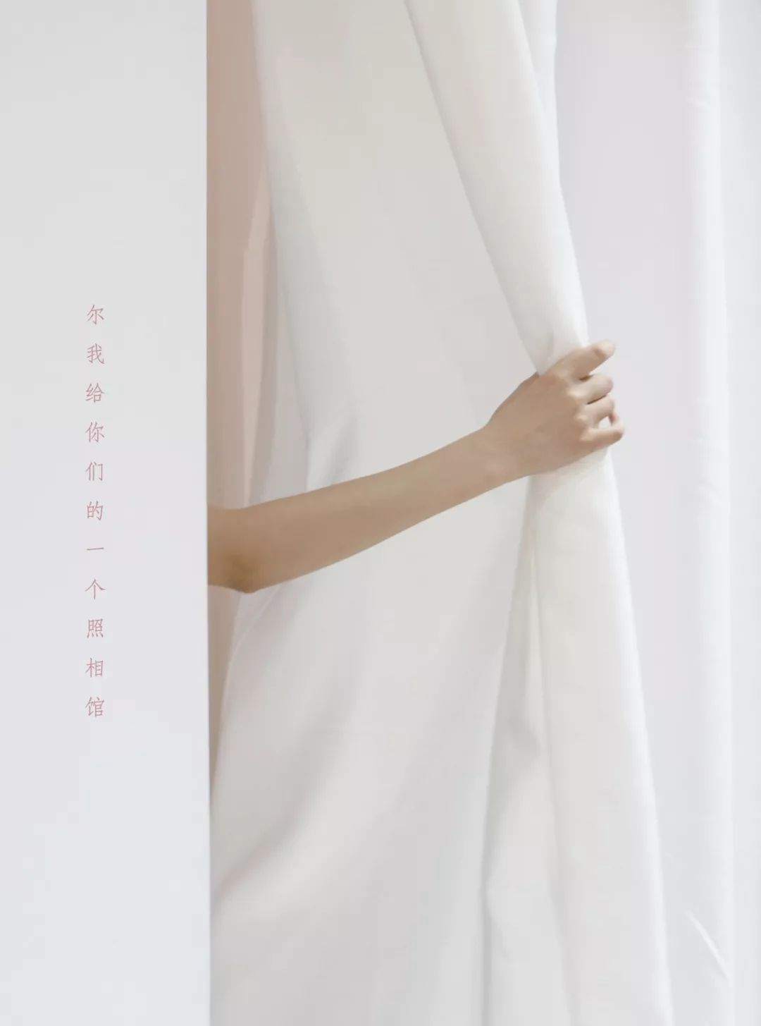 南京 ROSELINE 照相馆 | 时光记录者的空间设计-0