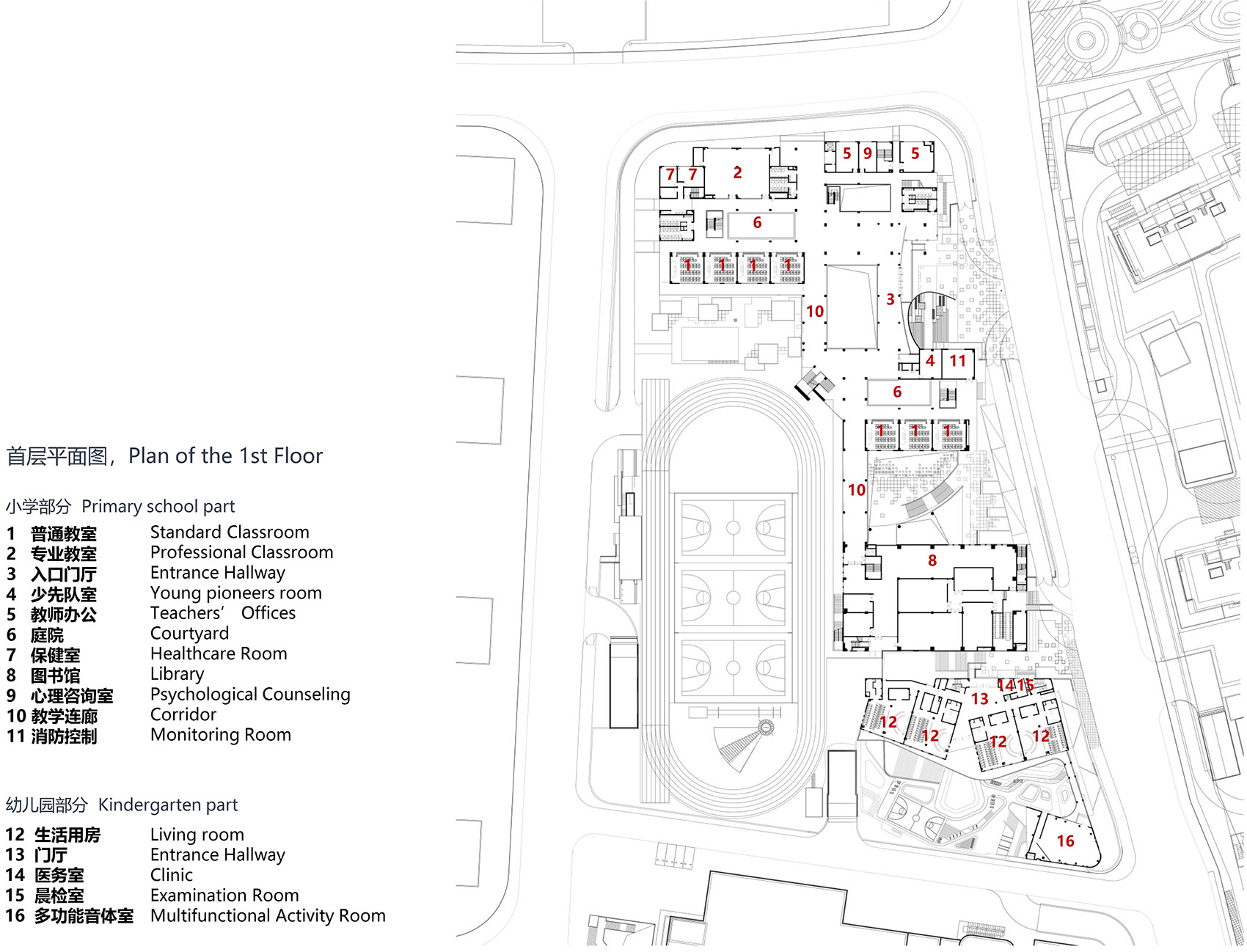 杭州师范大学附属竞潮小学及幼儿园丨中国杭州丨UA尤安设计-90