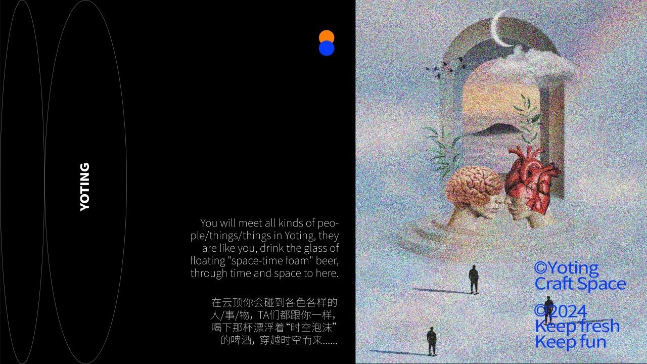 YOTING 云顶·精酿空间丨中国广州丨MWC 韶康设计-21