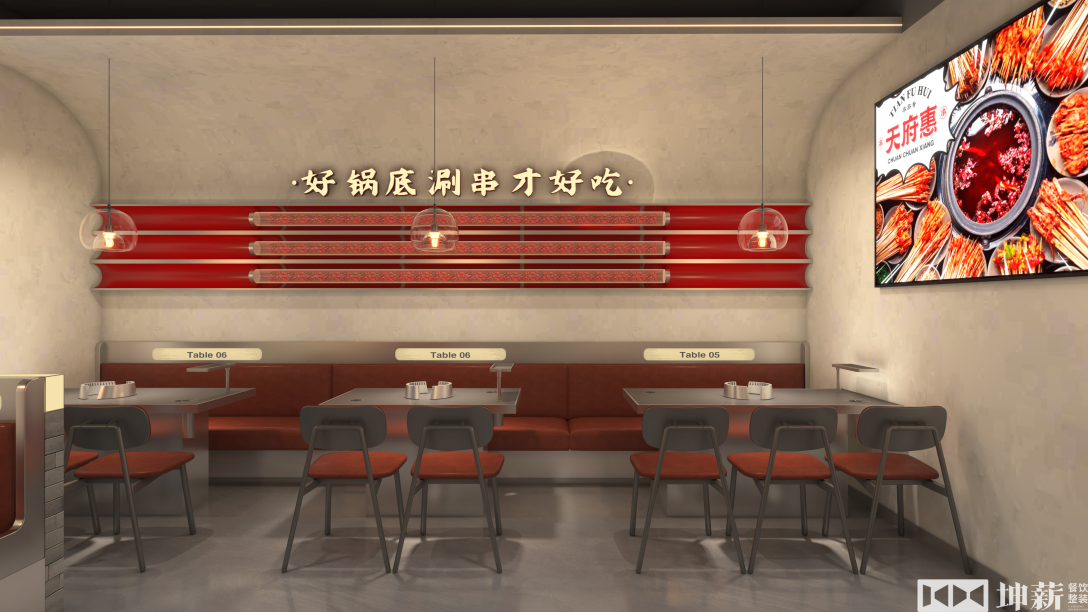 天府惠串串香敦煌店丨中国新疆丨坤薪整装-27