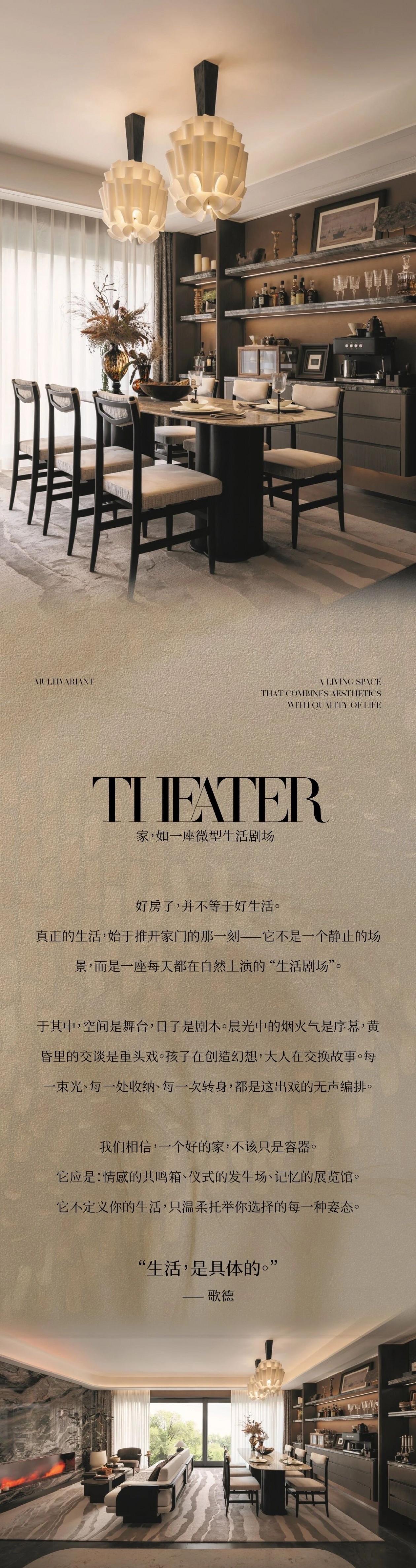 金秋设计 | 重庆永川万科城119㎡户型样板间-0