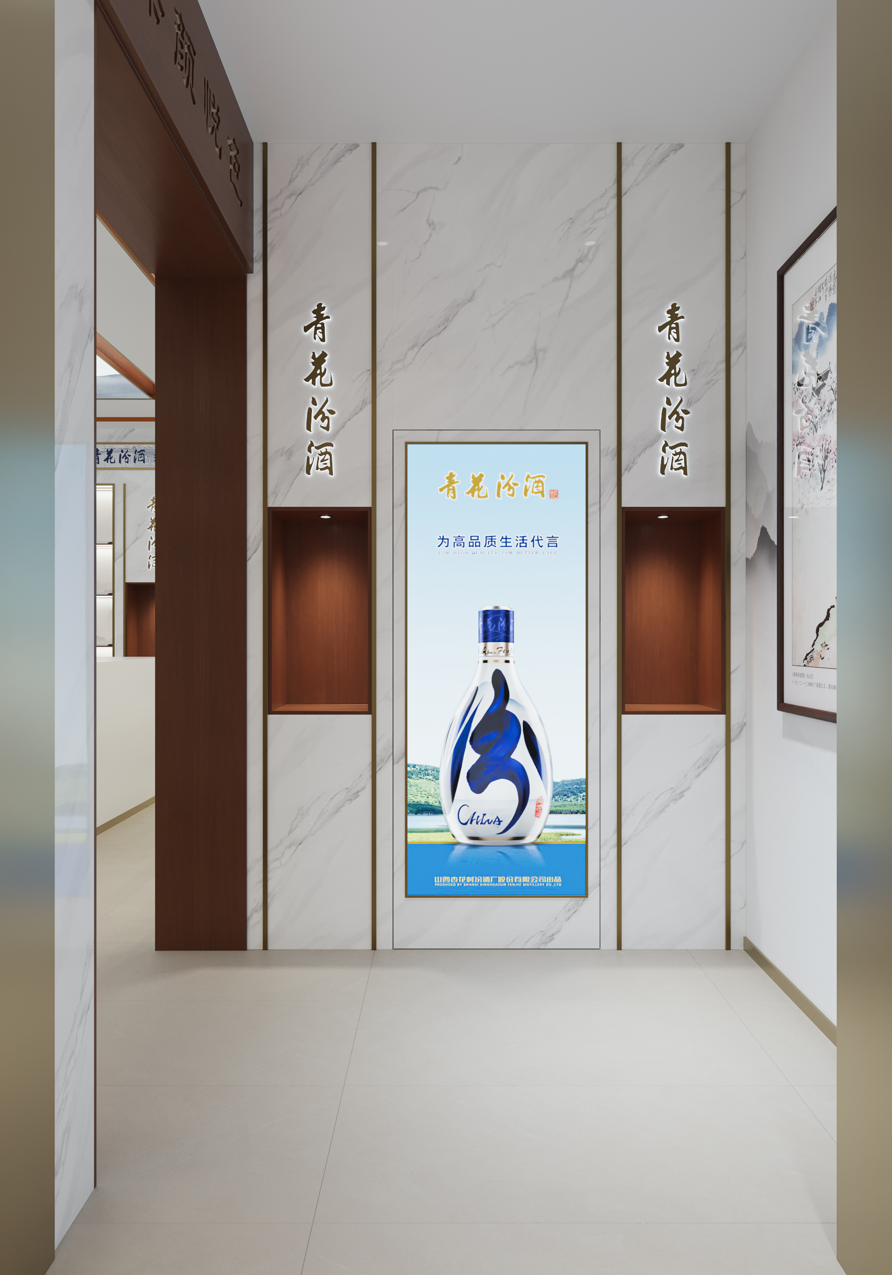 山西青花汾酒专卖店  中国酒魂 青花汾酒-10