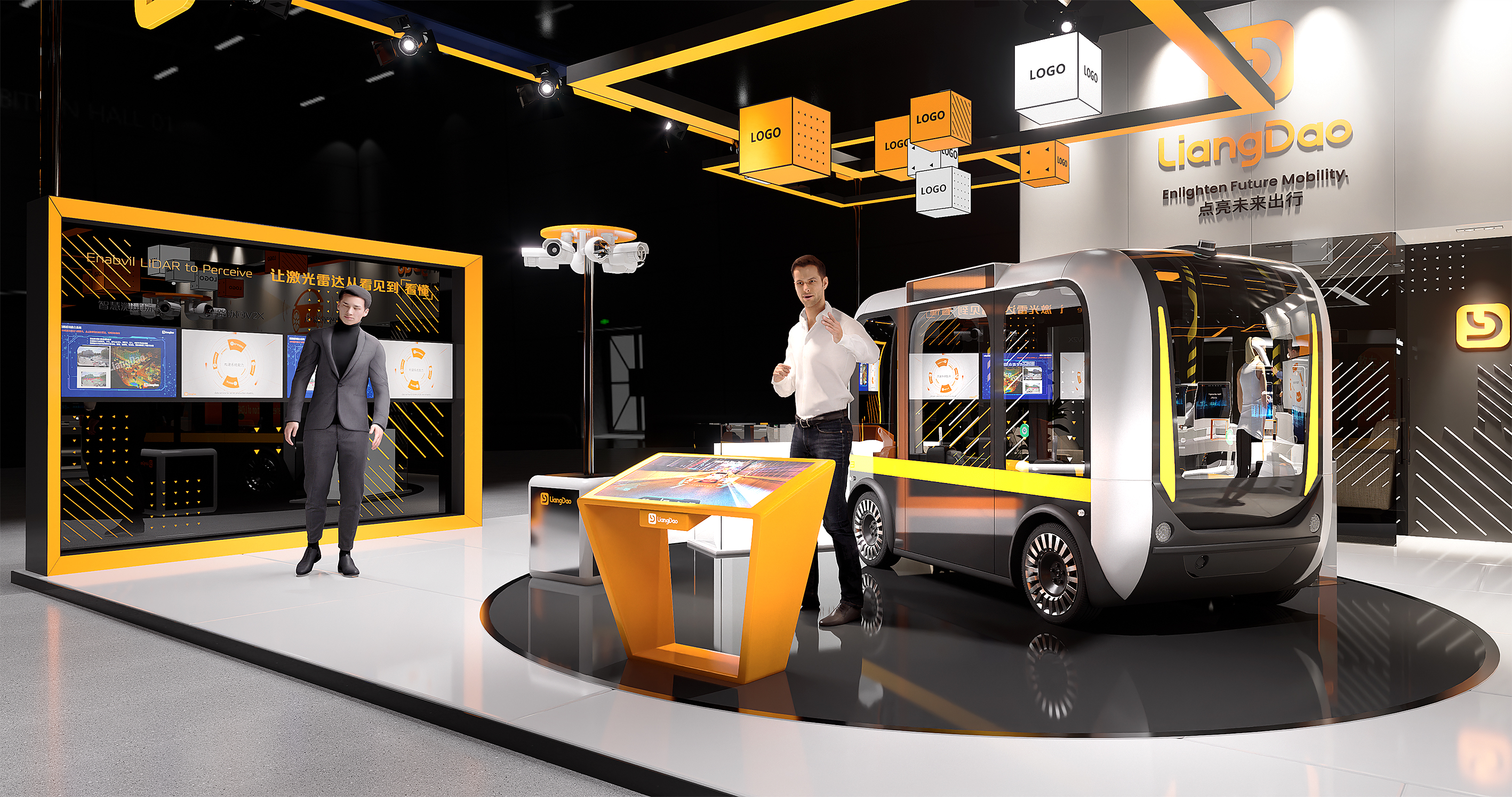 2023上海车展-亮道-因价格落标-22