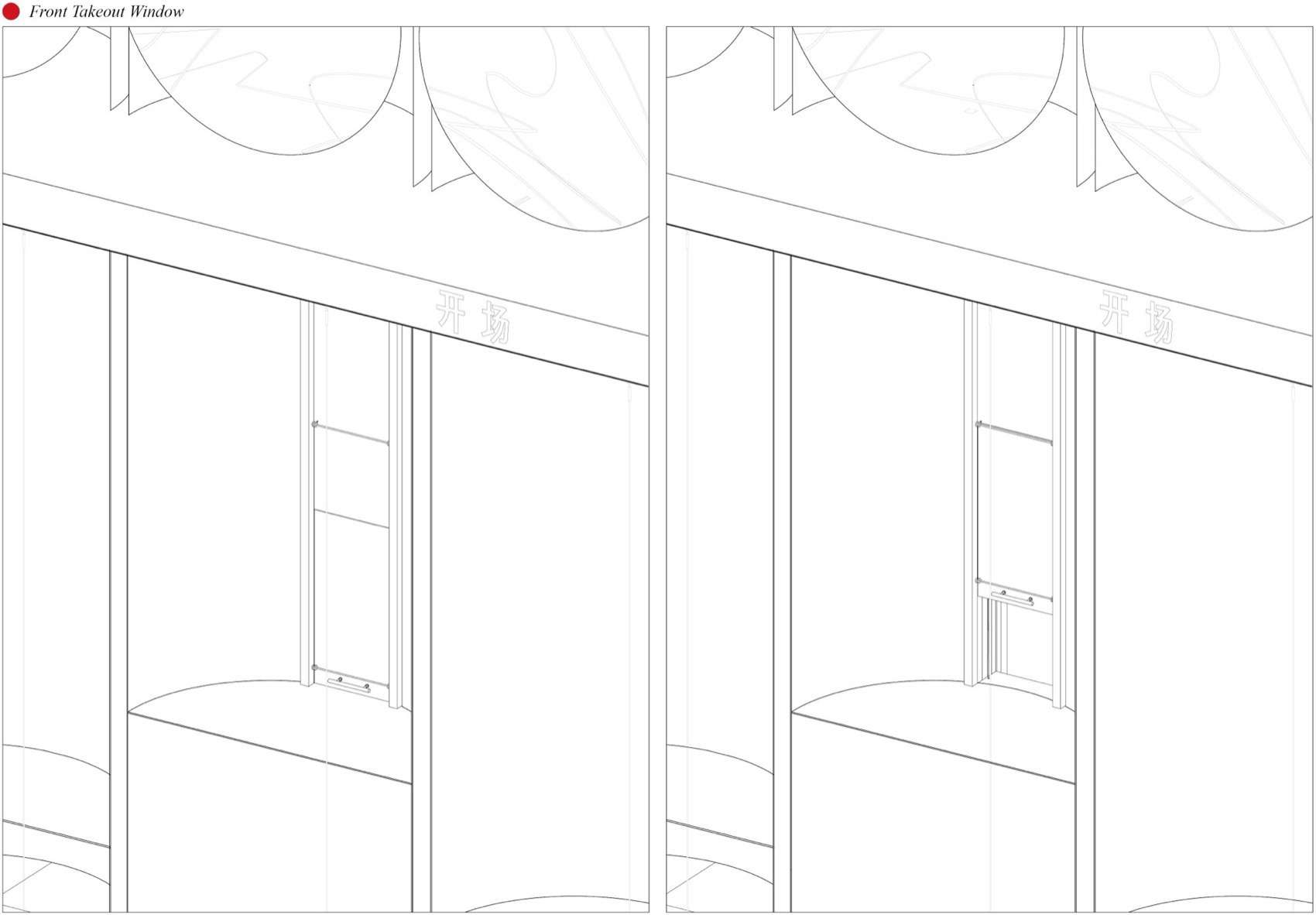开场咖啡 Café OnSite丨中国温州丨aptdotapt 攻玉-94