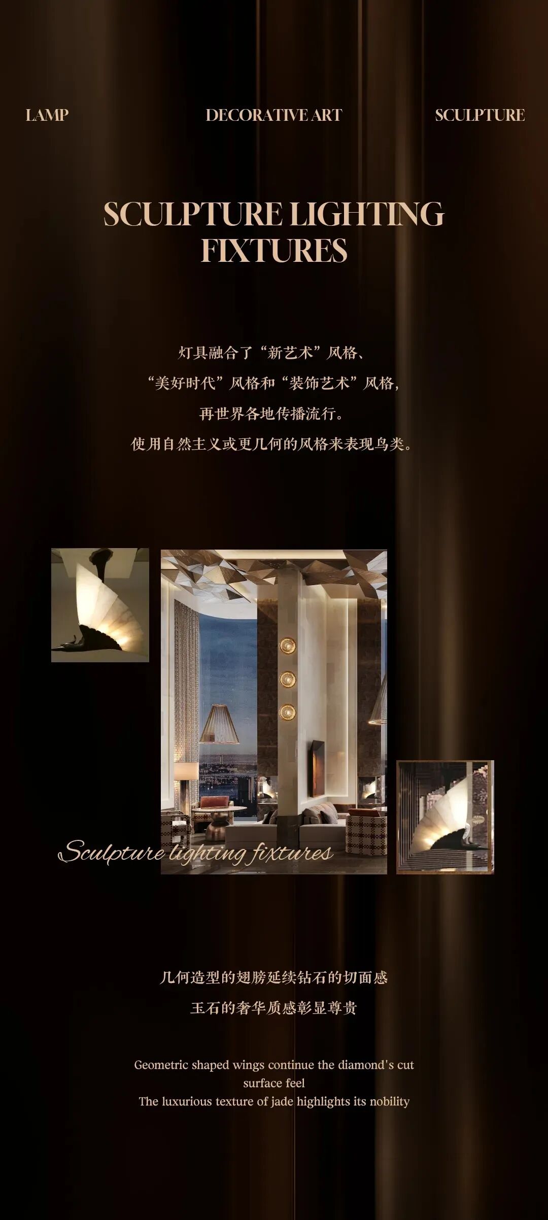 紫香舸×首发  “珠宝级”顶级精奢地产设计, 每一处细节都是高阶审美!-19