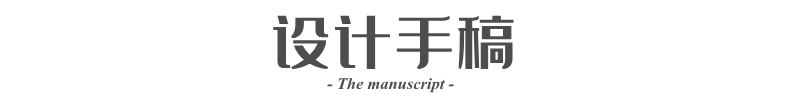 尚层作品 | 让建筑和人格放空于自然-14