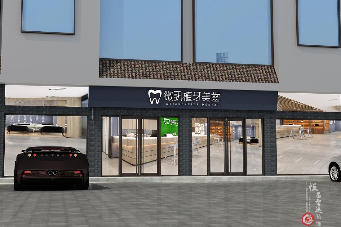 
微讯植牙美齿 -4