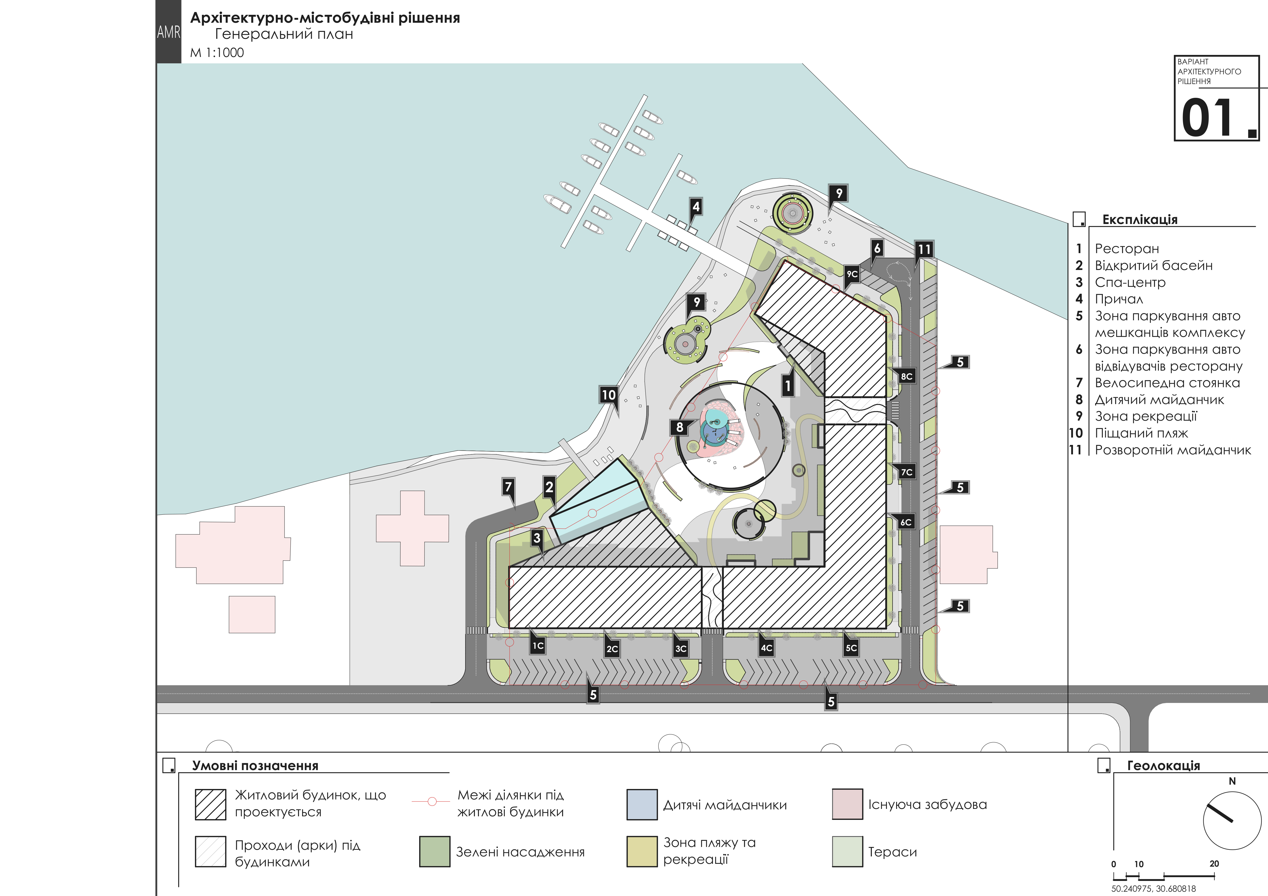 居民区山谷丨乌克兰丨AIMM-7