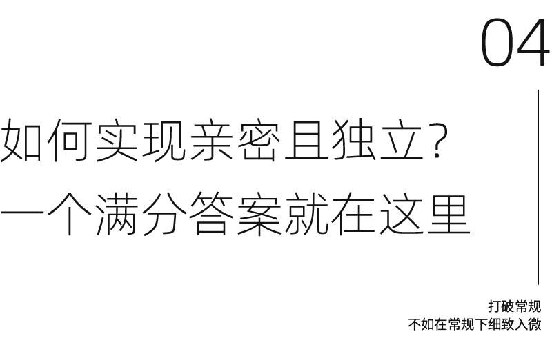 上海 65㎡老房改造丨中国上海-64