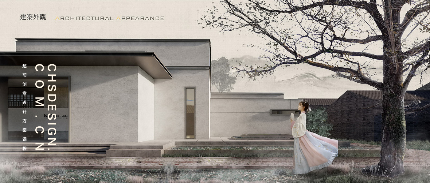 沚园·文化中心方案设计丨超前设计团队-34