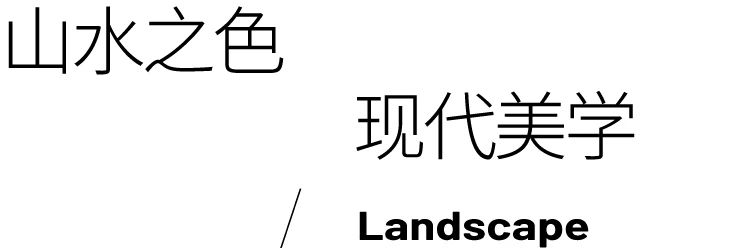 珑湘荟·芸锦宴丨中国北京-31