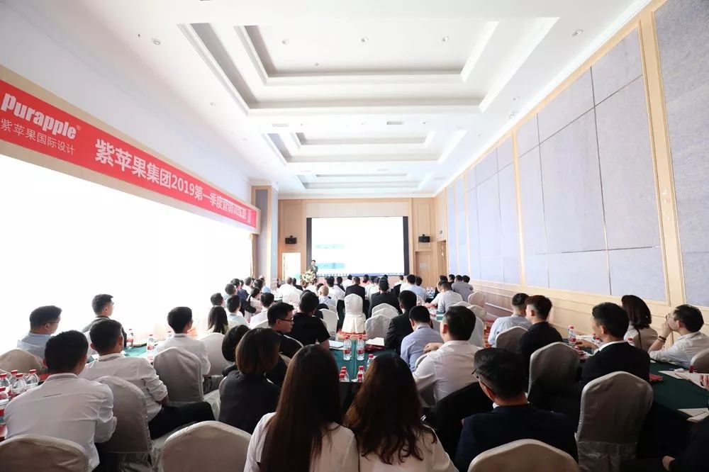 紫苹果重庆高层会营销训练营 | 品质赢得口碑,赢得市场-14