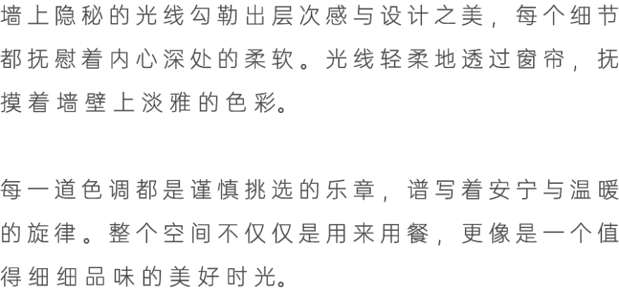 秘 果丨中国杭州丨杨王羽空间设计-79