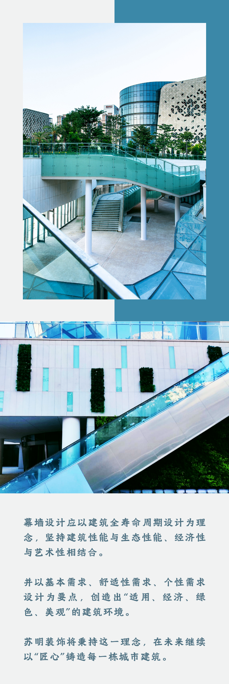 苏明文化中国行|第三站：泉州公共文化中心，打卡“双鲤戏刺桐”网红地标！-14