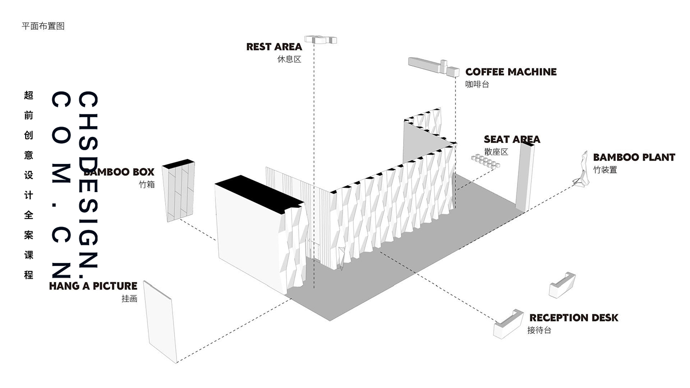 雅宋·办公空间原创全案设计丨超前创意设计-34