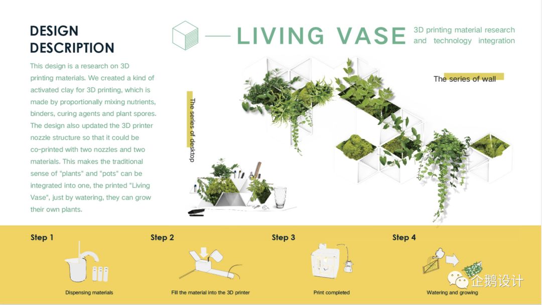 卢志荣工作营 day 1 | 设计激情与思考的碰撞-157