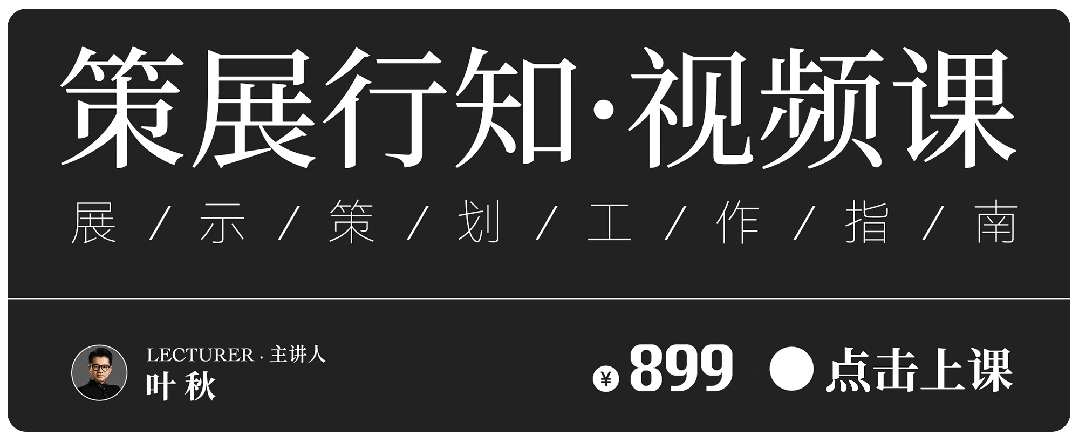 良性上瘾!国内最火的科幻馆出现!-4
