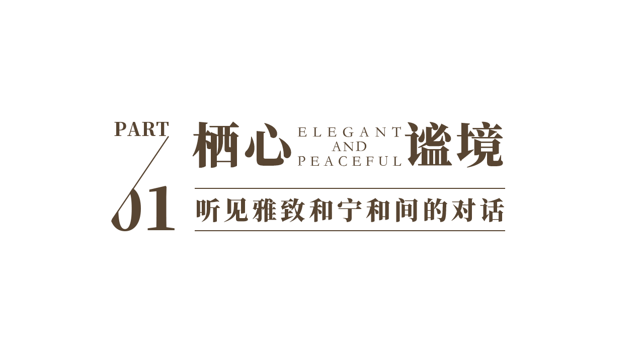 海口喜来登酒店客房区改造丨中国海口丨万景百年-10