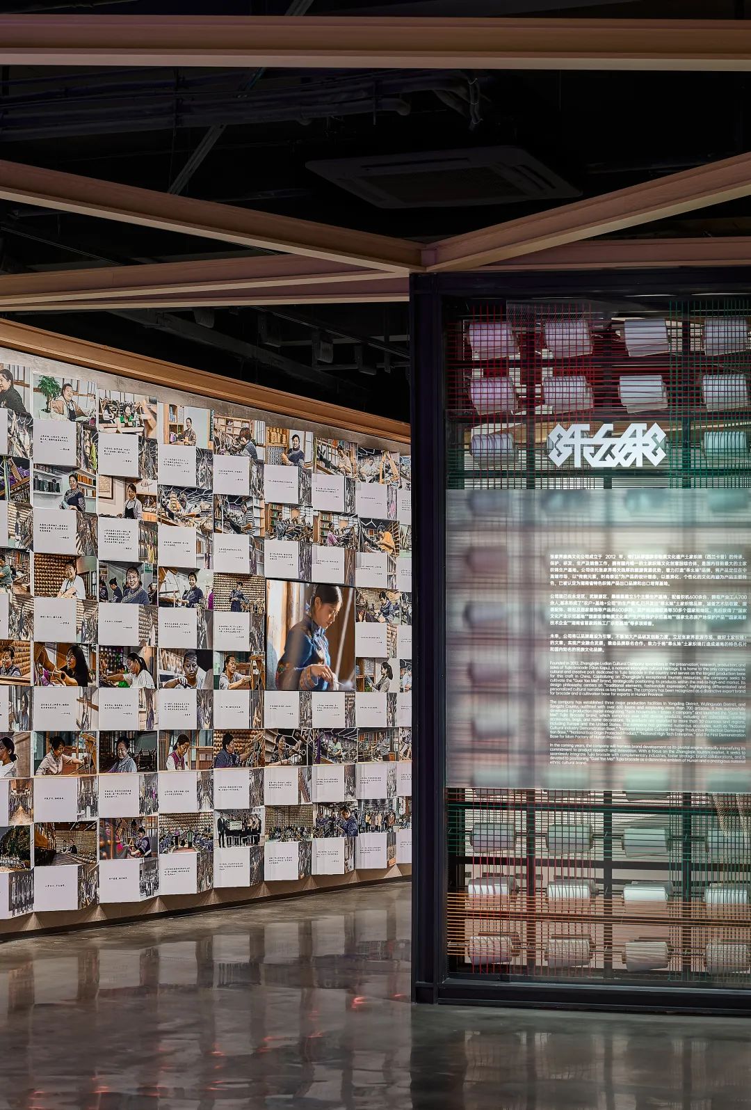 乖幺妹土家织锦企业馆及织锦工场丨中国张家界丨风合睦晨空间设计-28