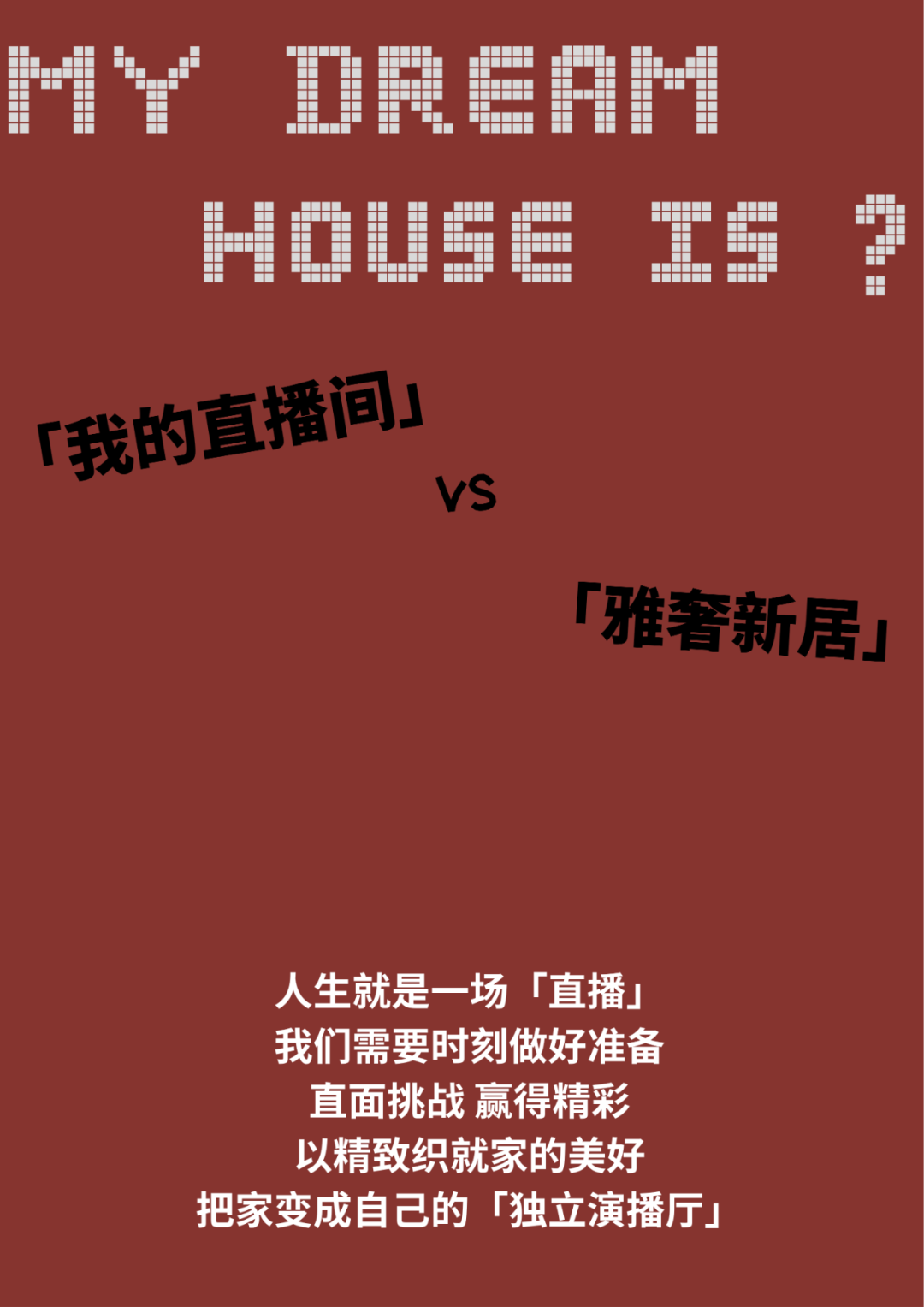 西安绿城·桂语云镜样板房丨中国西安丨SWS Group-54