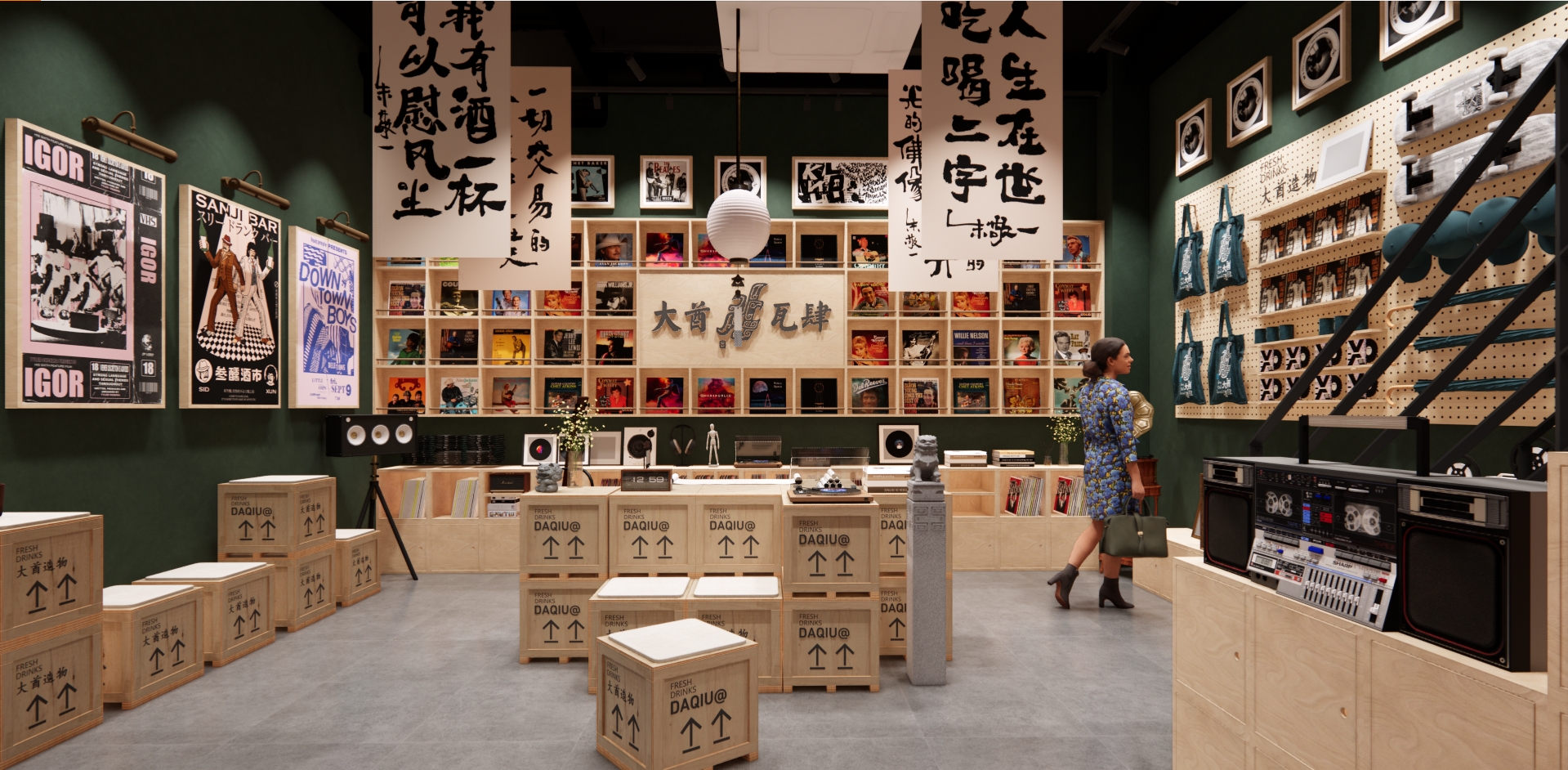 北京酒馆设计——[大酋瓦肆]设计方案-6