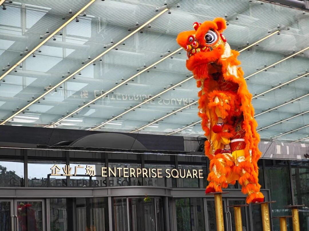 动态|天津嘉里中心二期项目“企业广场”办公楼举行盛大开幕-3