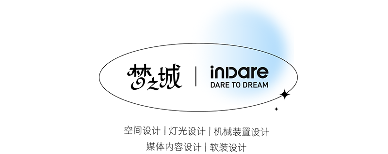 阿狸呓境 2·0 空间创意设计丨中国杭州丨inDare-7