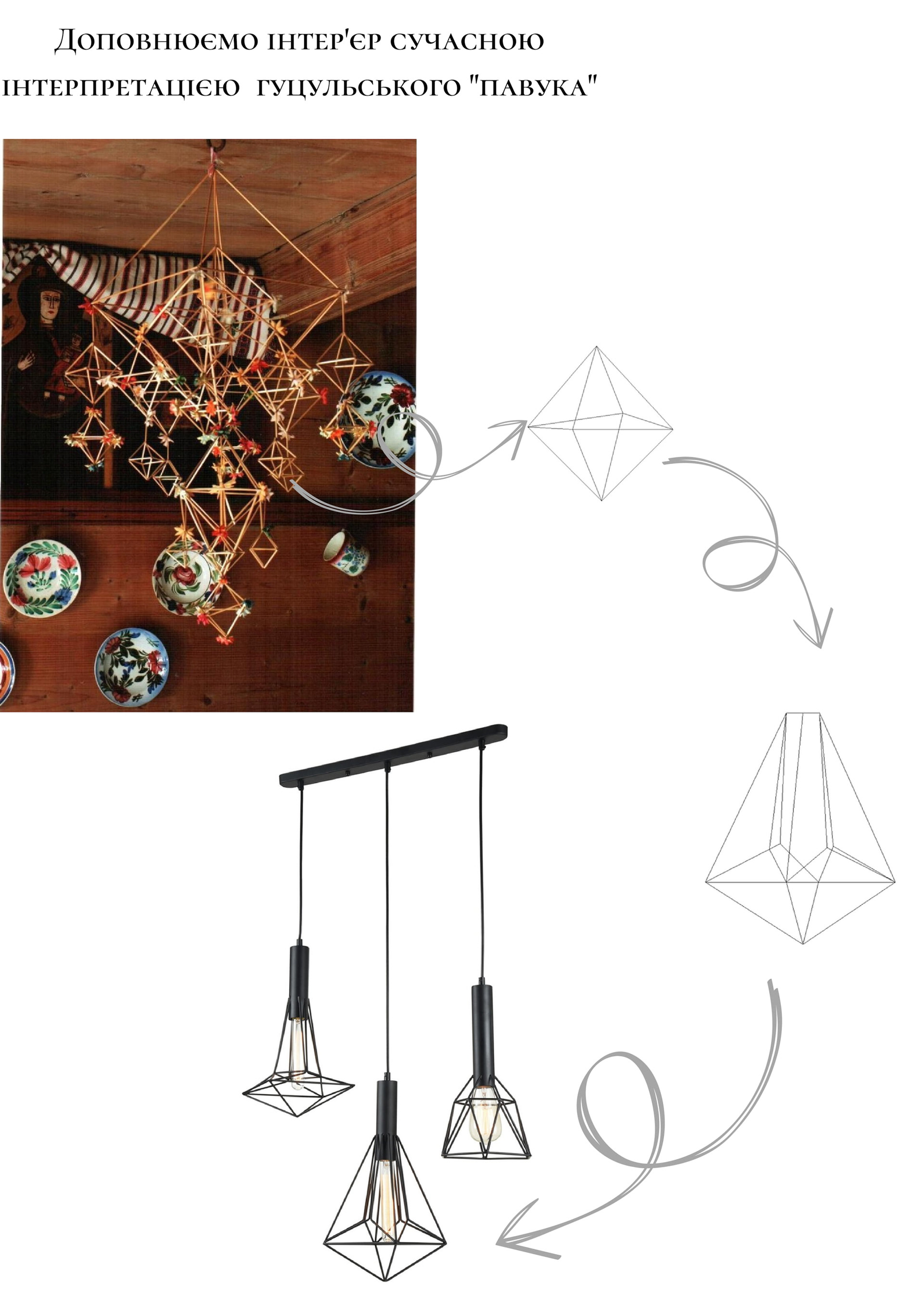 民族风格室内设计（现代客厅对胡楚尔图案的演绎）-9