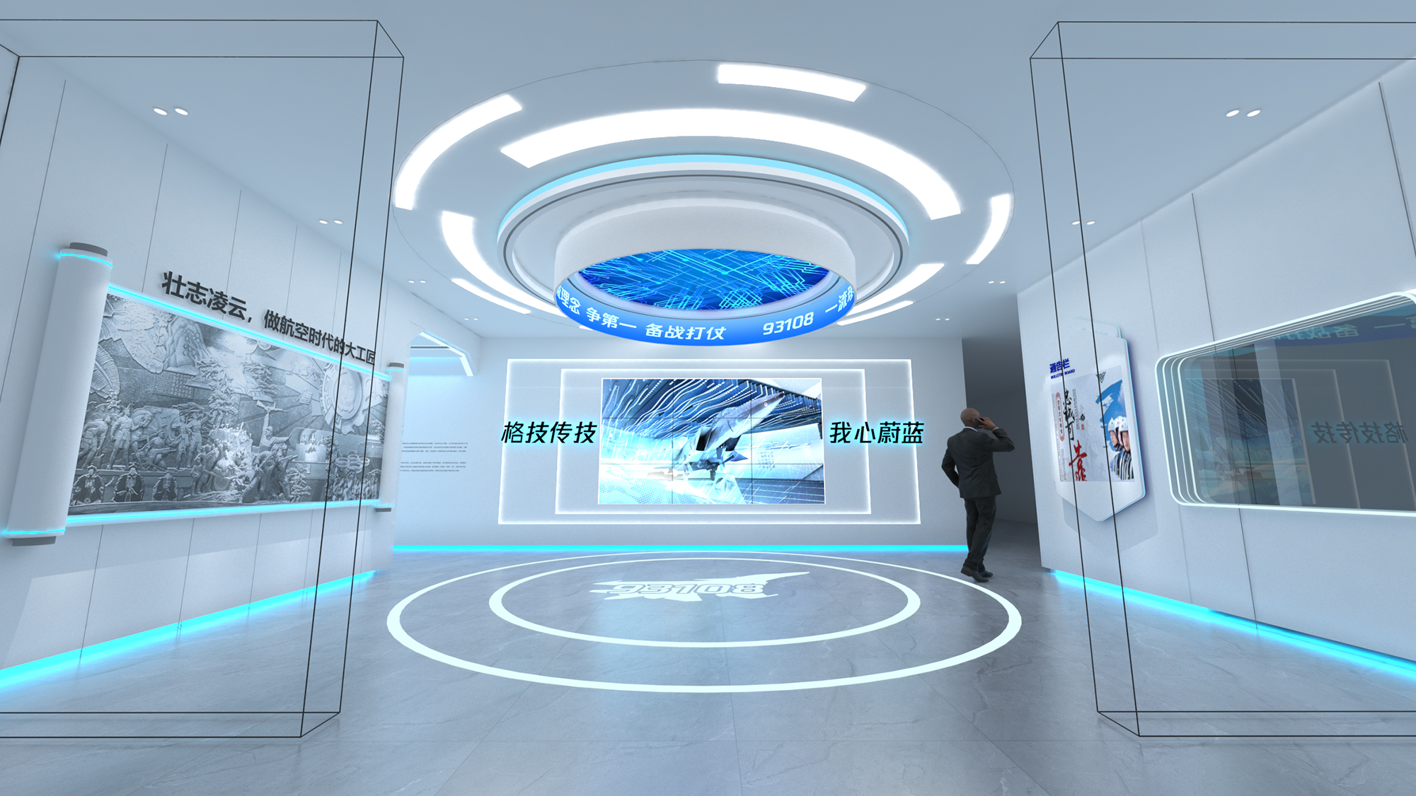 齐齐哈尔93108 展厅设计-1