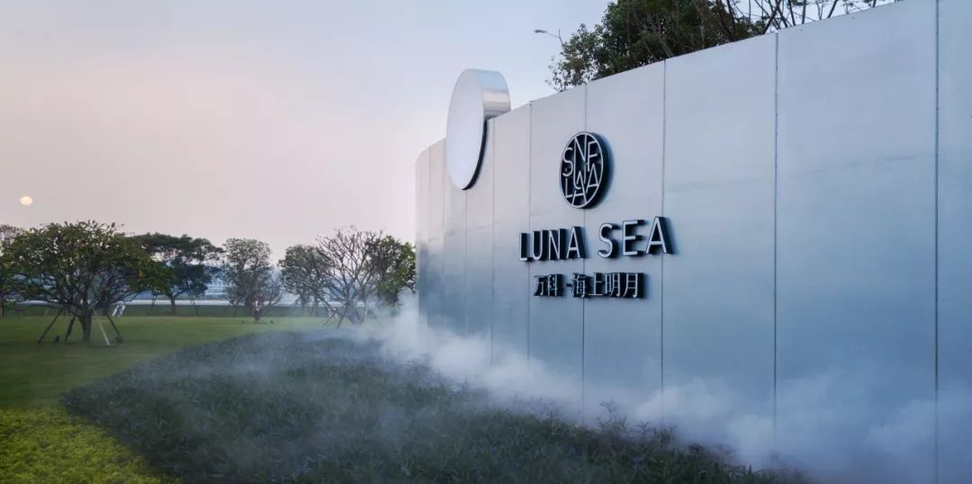 大地艺术激发场地活力 | 万科海上明月-49