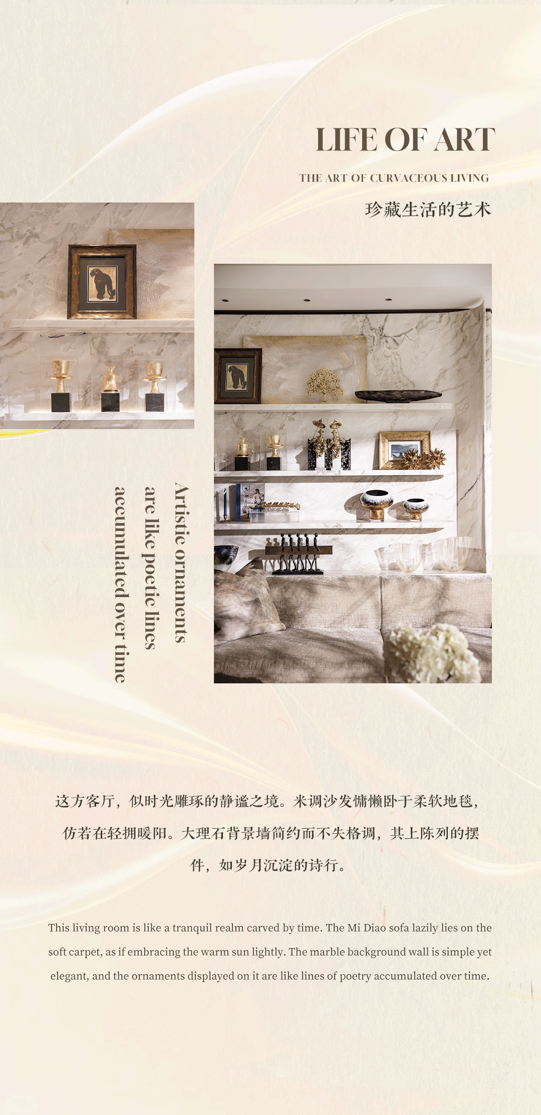 新作 ·  丝路潮起处，珠光映海长丨紫香舸-5